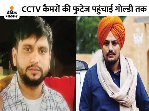 Sidhu Moosewala Murder Case Neighbor Jagtar Joined Hands With Lawrence And Goldy Brar सिद्धू