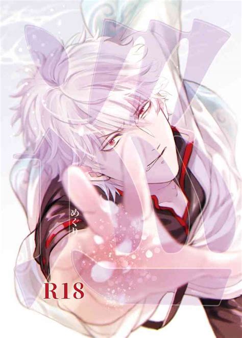 Meguri Nhentai Hentai Doujinshi And Manga