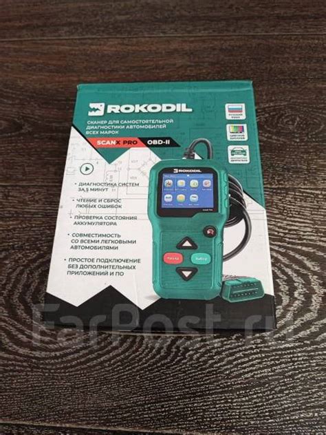 Автосканер для диагностики автомобиля Rokodil ScanX Pro, новый, в ...