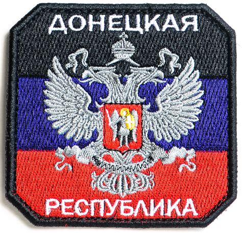Нашивка, патч "Донецкая республика" тактическая с липучкой. Корпус ...