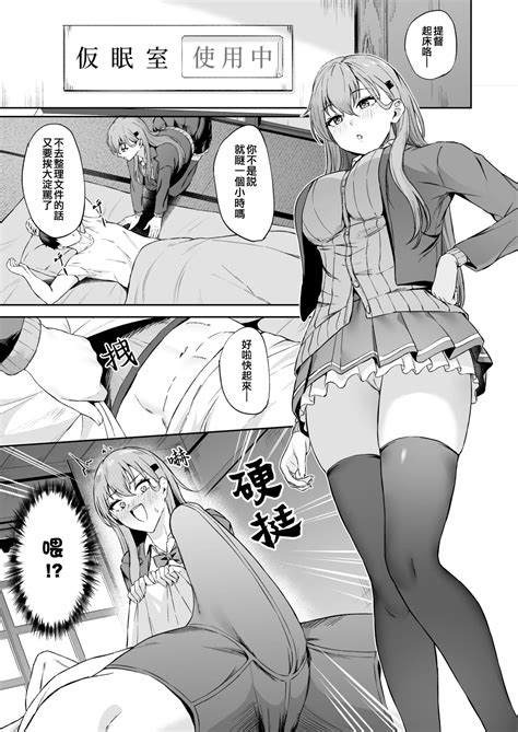 Takaman Page 182 Nhentai Hentai Doujinshi And Manga