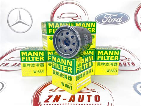 Фильтр масляный MANN-FILTER W68/1, W 68/3, W68/1, W 68/3 - купить по ...