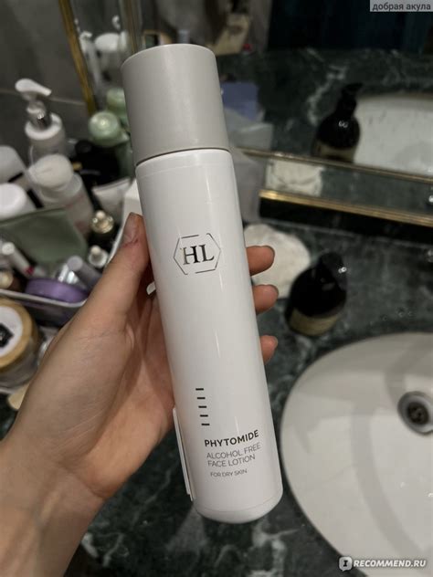 Лосьон-тоник Holy land cosmetics phytomide alcohol free face lotion ...