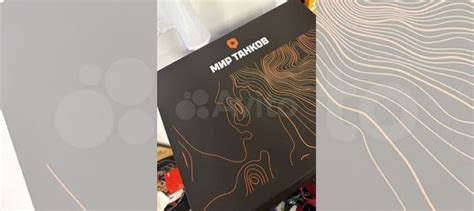 Подарочный набор Мир танков купить в Москве с доставкой | Хобби и отдых ...