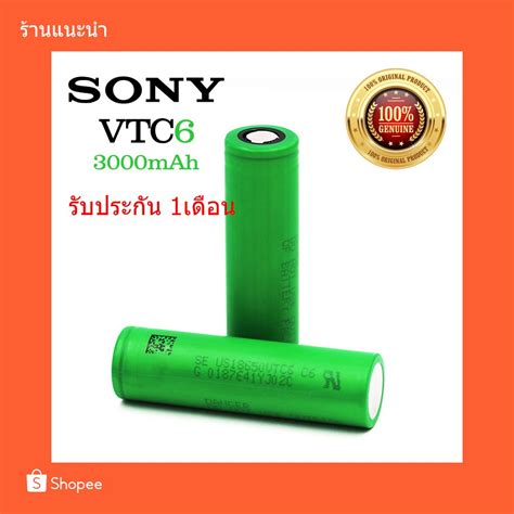 Murata Sony Vtc6 18650 3000mah 30a รับประกัน 1 เดือน ถ่านชาร์จแท้ 100