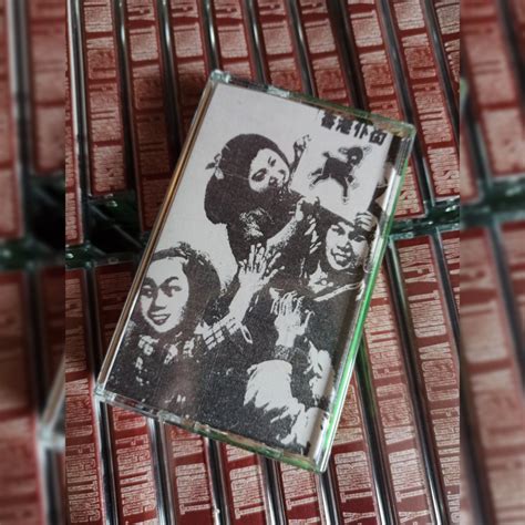 Hong Kong Fuck You Third World Fighting Music Coxinha Records