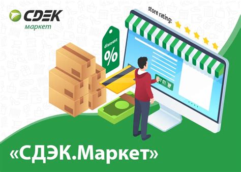Маркетплейс: что это такое в России, лучшие marketplace, самые ...