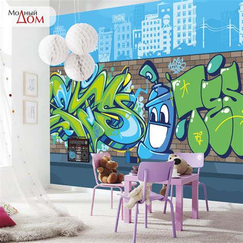 Купить фотообои на стену из категории Детские по теме Фотообои улица ...