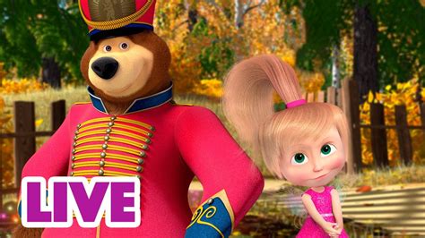🔴LIVE! 🐻👱‍♀️ Маша и Медведь 🍁 ️ Четыре сезона 🌱🌻 Мультик для детей ...