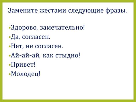 Родной язык (русский). Урок 1-2. 1 класс - презентация онлайн