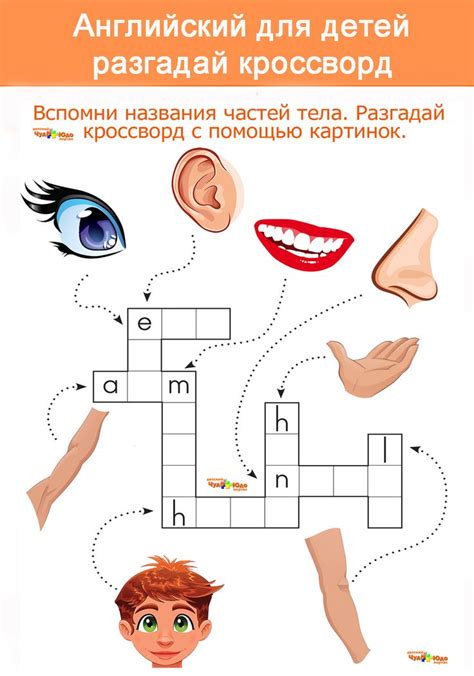 Английский язык для детей задания | English books for kids, Learning ...