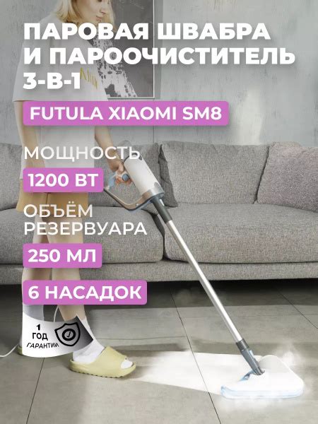 Пароочиститель FUTULA mk88011320, купить по низкой цене с доставкой в ...