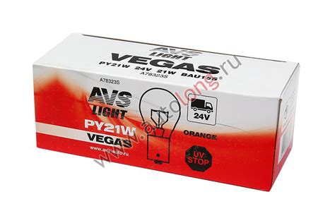 Лампа AVS Vegas 24V.PY21W (BAU15S) "orange" (10шт.) смещенный штифт ...