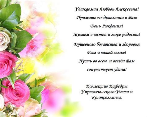 Открытки с днем рождения начальнику - поздравления женщине — Gorodprizrak