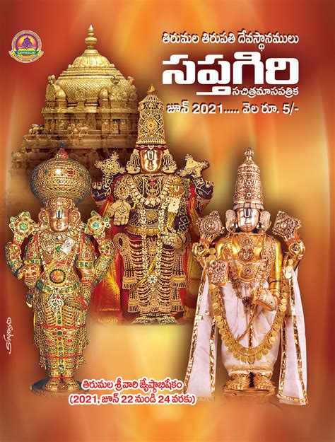 Bhagavatam Hindi Pdf 11