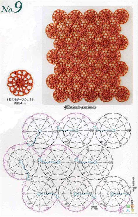 Безотрывное вязание крючком. Японский журнал