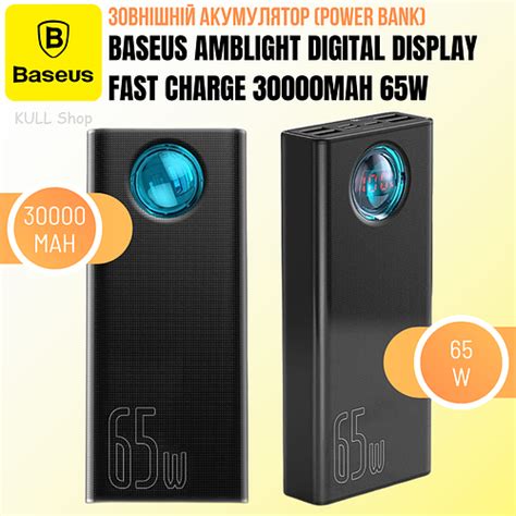 Универсальный портативный аккумулятор (павер банк) BASEUS AMBLIGHT ...