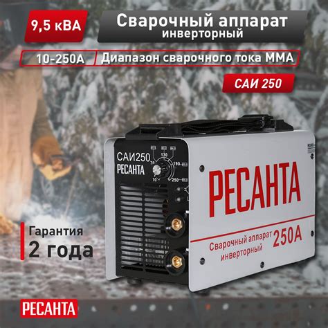 Сварочный аппарат Ресанта САИ 250, Антизалипание электрода, Горячий ...