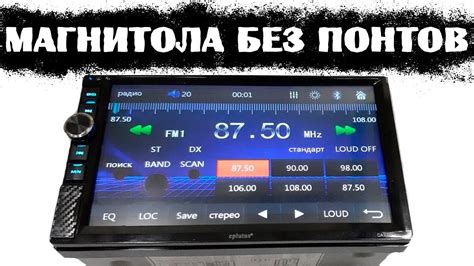 Автомагнитола Eplutus CA772. Подключение камеры заднего вида. - YouTube