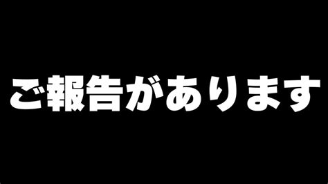 Youtubeを始めて約5年。凄いことが起こりました！ Youtube