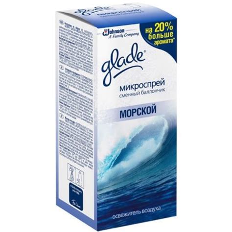 Купить освежитель воздуха glade микроспрей морской (сменный блок), 10мл ...