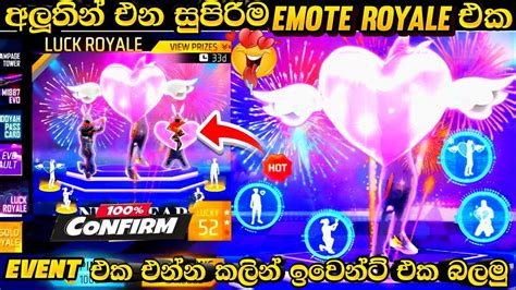 ඊලගට එන සපරම Emote Royale එක Free Fire Emote Royale Event Full