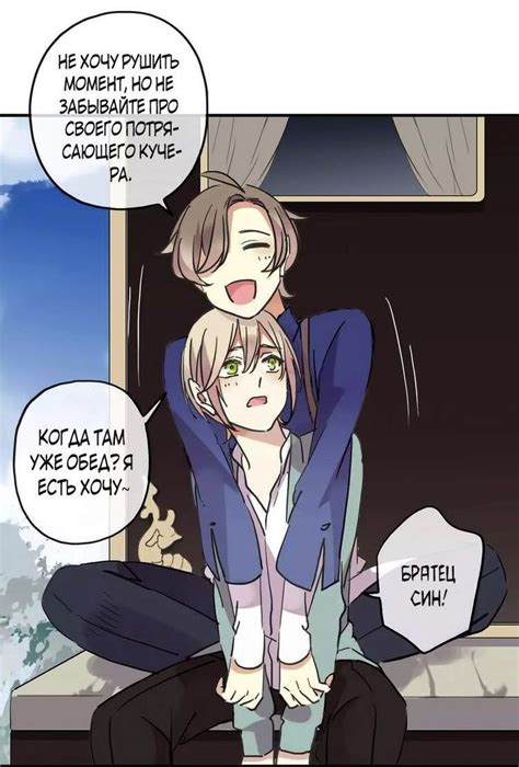 Сладкие следы укусов | Художественные зарисовки, Манхва, Аниме