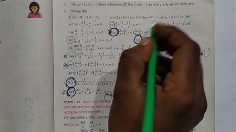 Quadratic Equation Math Part 4 Xxx Mobile Porno Videos And Movies Iporntv