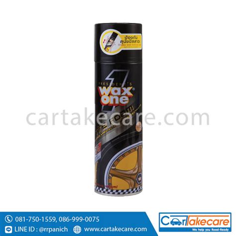 WAX ONE – น้ำยาขัดยางรถ เคลือบเงา แว็กซ์วัน ขนาด 420 มิลลิลิตร ...