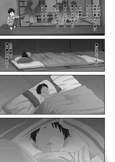 Natsuyasumi Baachi De Okita Fushigi Na Hanashi Nhentai Hentai Doujinshi And Manga