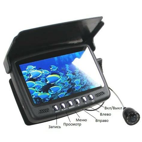 Подводная камера для рыбалки Fishcam plus 750+DVR купить в Москве в ...