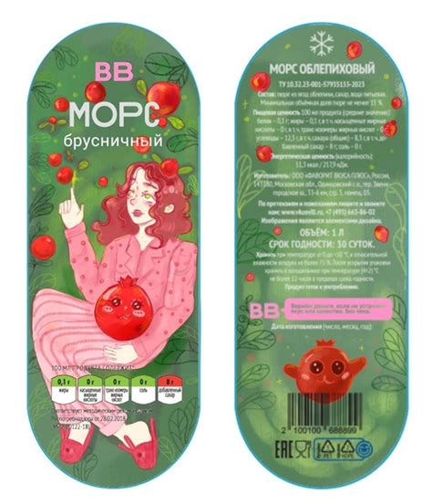 Участвовала тут в небольшом конкурсе от: ВкусВилл. Здесь полезное ...