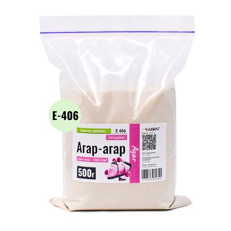 Агар-агар 500 г Пищевая добавка Е 406: продажа, цена в Ровно. Желатин ...