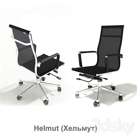 Chair Helmut - Office furniture - 3D model