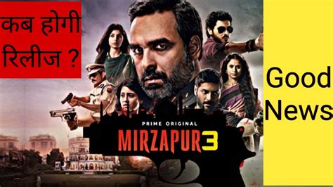 Mirzapur Season 3 Trailer Release Date Amazon Prime Mirzapur3