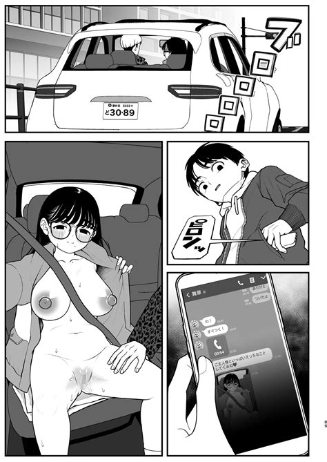 Boku To Kanojo To Goshujin Sama No Fuyuyasumi Soushuuhen Page Nhentai Hentai Doujinshi