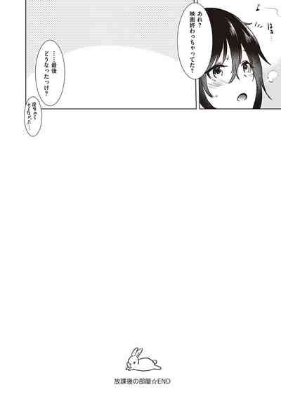 Hatsukano Memory Nhentai Hentai Doujinshi And Manga