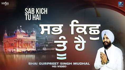 Sab Kich Tu Hai Official Video Bhai Gurpreet Singh Mudhal New