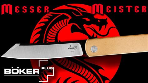 Почти Хигоноками или совсем другой нож?! - YouTube