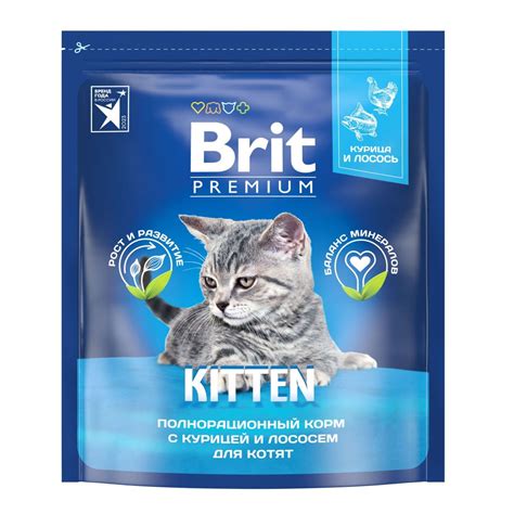Brit Premium Cat Kitten 400г с Курицей для Котят купить в Перми, цена ...