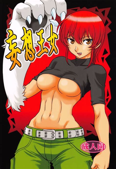 Princess Resurrection Luscious Hentai Manga Porn