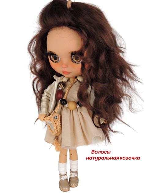 Куклы Блайз