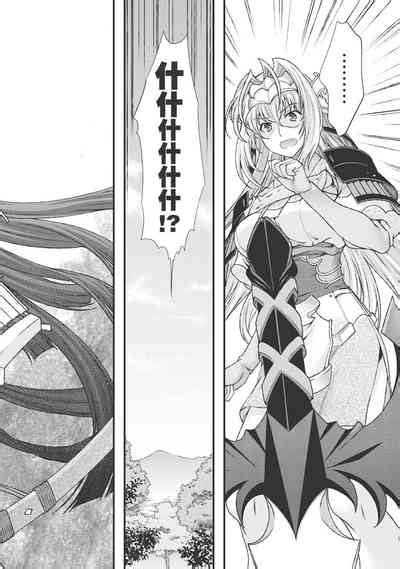 Sengoku Rance Vol Nhentai Hentai Doujinshi And Manga