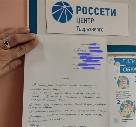 Электросчетчик на столбе: Идеален, даже если неисправен | Есть время ...