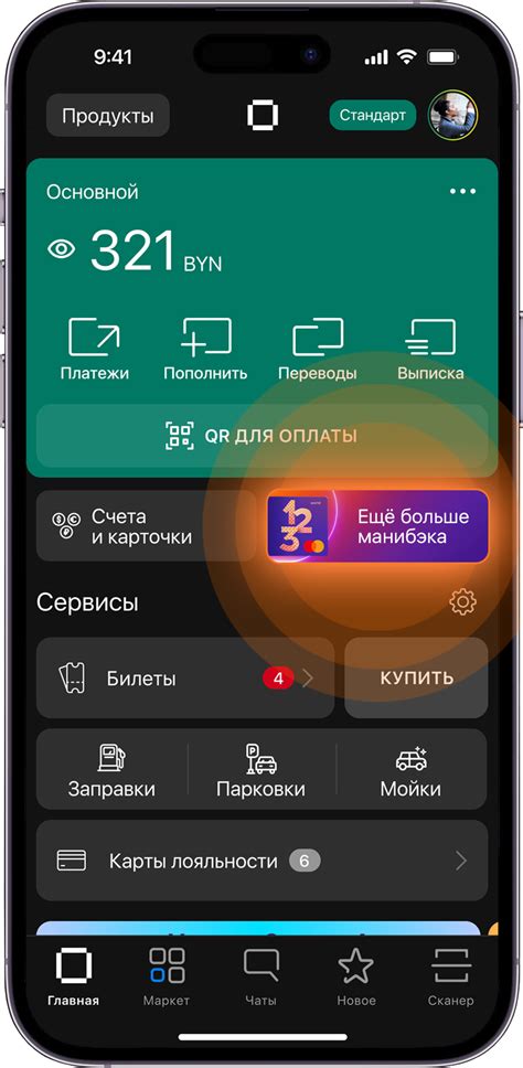 ОПЛАТИ