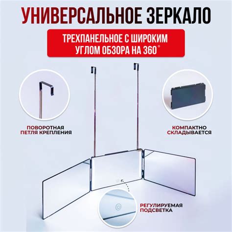 Зеркало парикмахерское Зеркало для стрижки, - купить по низким ценам в ...