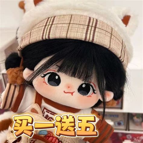 Cm Cm Genuine Cotton Doll Fried Nude Doll Plush Toy