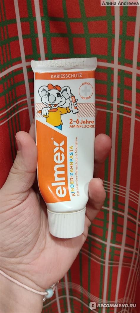 Зубная паста Elmex для детей от 2 до 6 лет - «Спасение при начальном ...