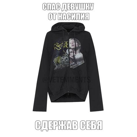ветмо за 115к 2024 | ВКонтакте
