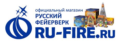Фейерверки, пиротехника - купить фейерверк в Москве, продажа салютов